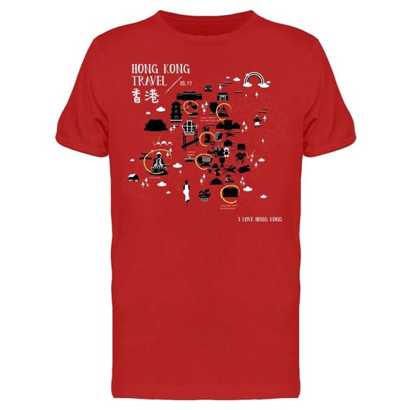 Hong Kong Travel Country Tee Men's -Image by Shutterstock