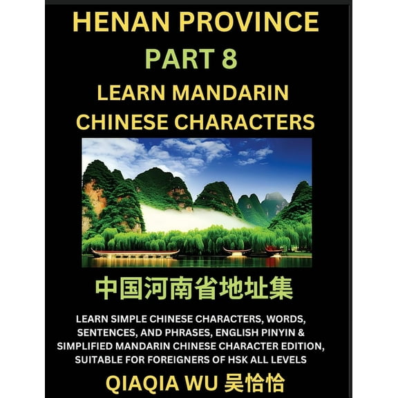 China's Henan Province (Part 8): Learn Simple Chinese Characters, Words, Sentences, and Phrases, English Pinyin &am, (Paperback)