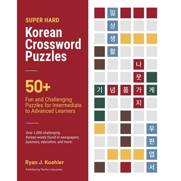 Super Hard Korean Crossword Puzzles: 50  Fun and Challenging Puzzles for Intermediate to Advanced Learners, (Paperback)