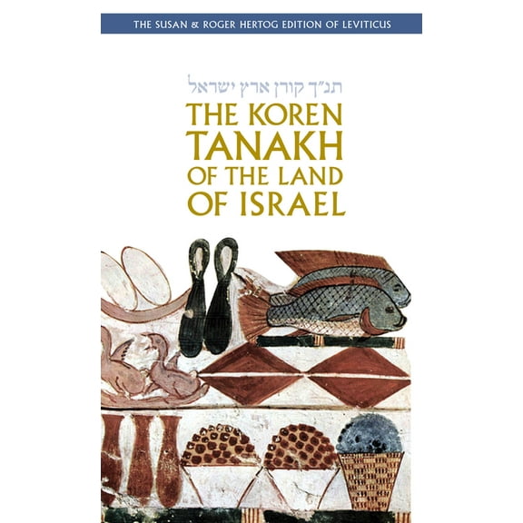 The Koren Tanakh of the Land of Israel: Leviticus, (Hardcover)