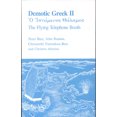 thumbnail image 1 of Pre-Owned Demotic Greek II: The Flying Telephone Booth (Paperback) 0874512085 9780874512083, 1 of 2