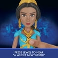 Disney Princess Singing Jasmine Doll Playset, 6 Pieces Included