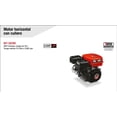 thumbnail image 2 of Motor Horizontal con Cuñero de 5.5HP, 2,500 RPM Nitro Machinery GE200 NITRO MACHINERY GE200 Horizontal a Gasolina, 2 of 3