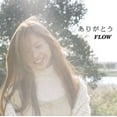 thumbnail image 2 of Untitled Flow (CD), 2 of 2