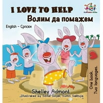 English Serbian Cyrillic Collection I Love to Help: English Serbian Cyrillic, (Hardcover)