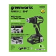 thumbnail image 6 of Greenworks 24V 400 in-lb Drill/Driver w/ 2.0Ah USB-C Battery, 30W Charger, 100W Cable DD340A1, 6 of 22