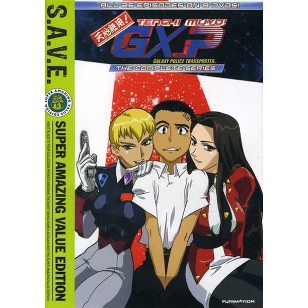 Tenchi Muyo Gxp S A V E Dvd Walmart Com
