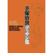 Osamu Tezuka: Anime & Manga Character Sketchbook (Hardcover)