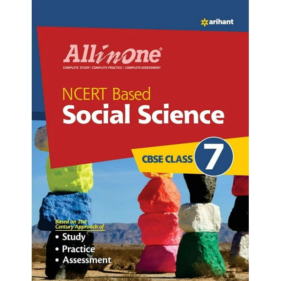 All in One Social Science 7th, (Paperback)