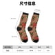 thumbnail image 3 of Fotbe Rose Mix Leopard 1 Calcetas Largas con Estampado para Hombre y Mujer – Calcetas de Compresión Transpirables y Elásticas, Viajar y Uso Diario Talla 5-11, 3 of 6