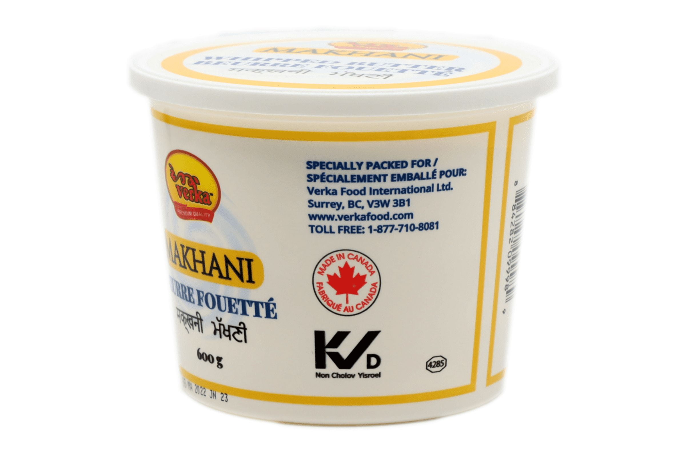Verka Makhani (Whipped Butter), 600g, Creamy, Smooth and Easy to Spread