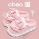 thumbnail image 2 of Sanrio zapatos de algodón de dibujos animados de invierno Melody Cinnamoroll Kuromi zapatos antideslizantes cálidos lindos regalos de cumpleaños, 2 of 4