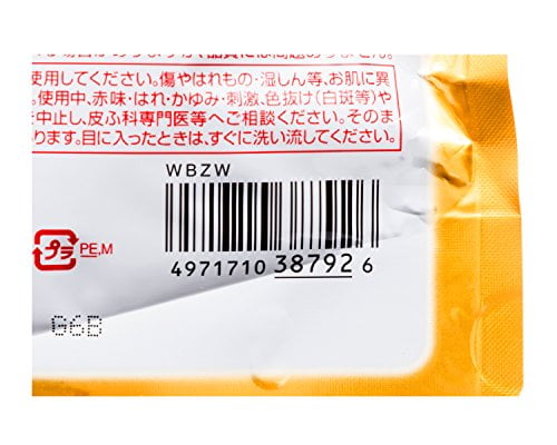 Kose Clear Turn EX Super Moistureizing Mask 40pcs - Walmart.com