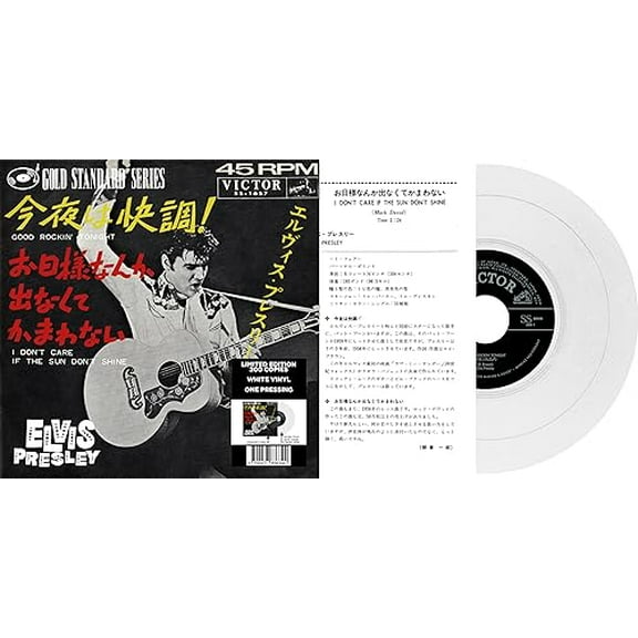 Elvis Presley Good Rockin' Tonight/I Don't Care If the Sun Don't Shine (Vinyl Record)