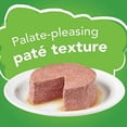 thumbnail image 3 of Purina Friskies Comida húmeda para gatos Paquete variado de paté Salmón Pavo y parrilla, 3 of 3