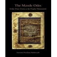 thumbnail image 1 of The Mantle Odes: Arabic Praise Poems to the Prophet Muhammad, 1 of 2