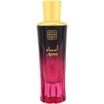 thumbnail image 2 of Perfume Naseem Asma Aqua Eau De Parfum 80 ml para hombre y mujer, 2 of 5