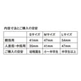 thumbnail image 3 of SUZUKI Suzuki Koto Tsume M Size Set Red, 3 of 3