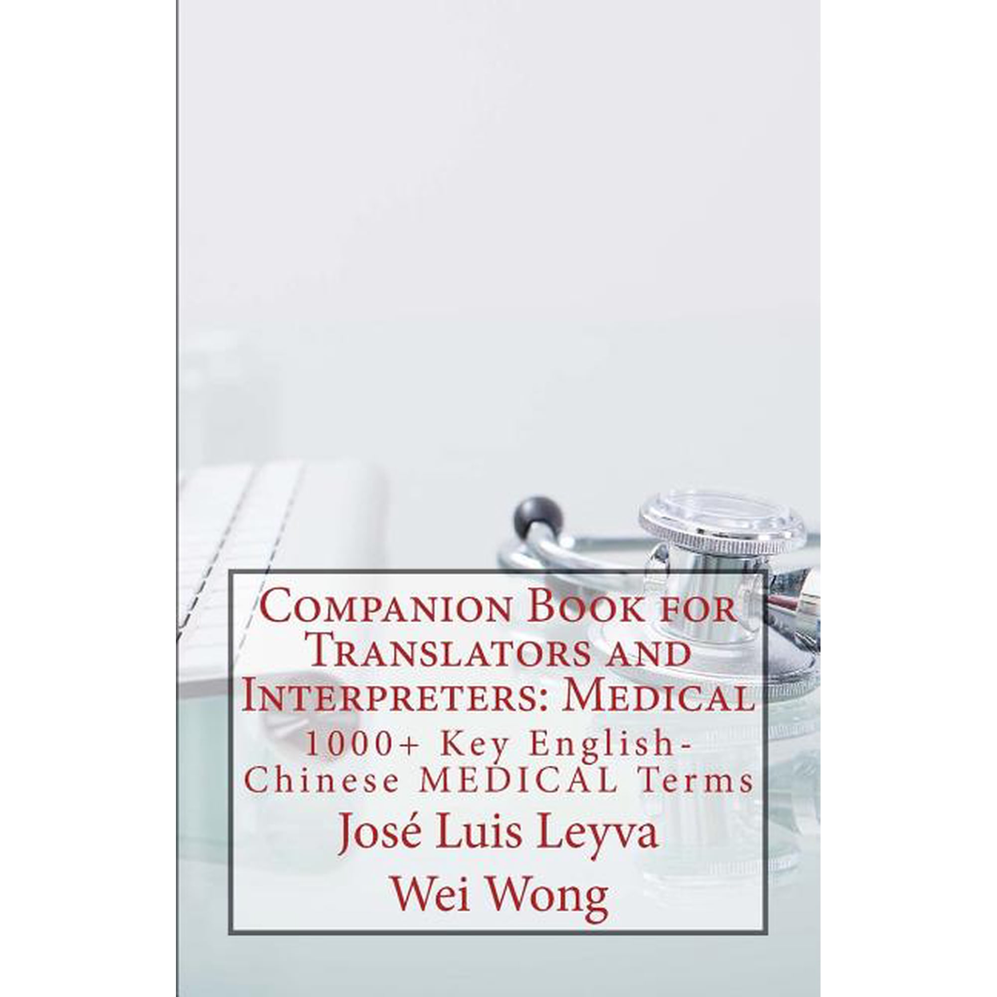 Companion Book for Translators and Interpreters: Medical: 1000+ Key English-Chinese Medical Terms (Paperback) 150233853X 9781502338532