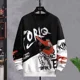thumbnail image 5 of Suéteres de manga larga de estilo coreano para hombre, tendencias de moda de otoño 2024, sudaderas, tops Harajuku, camisetas XXL de lujo de diseñador para hombre, 5 of 5