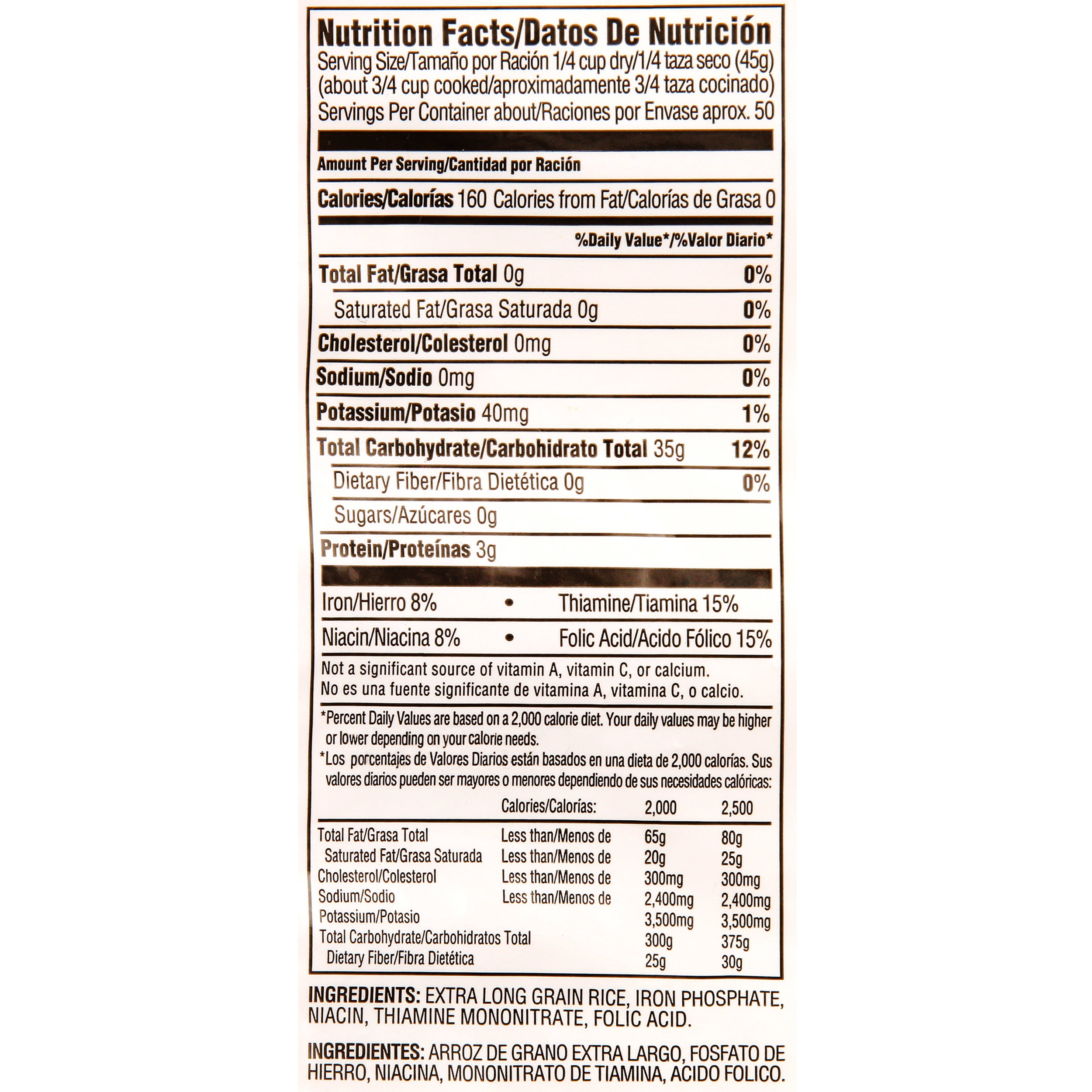 (8 pack) Iberia Enriched Long Grain Rice, 5 Lb