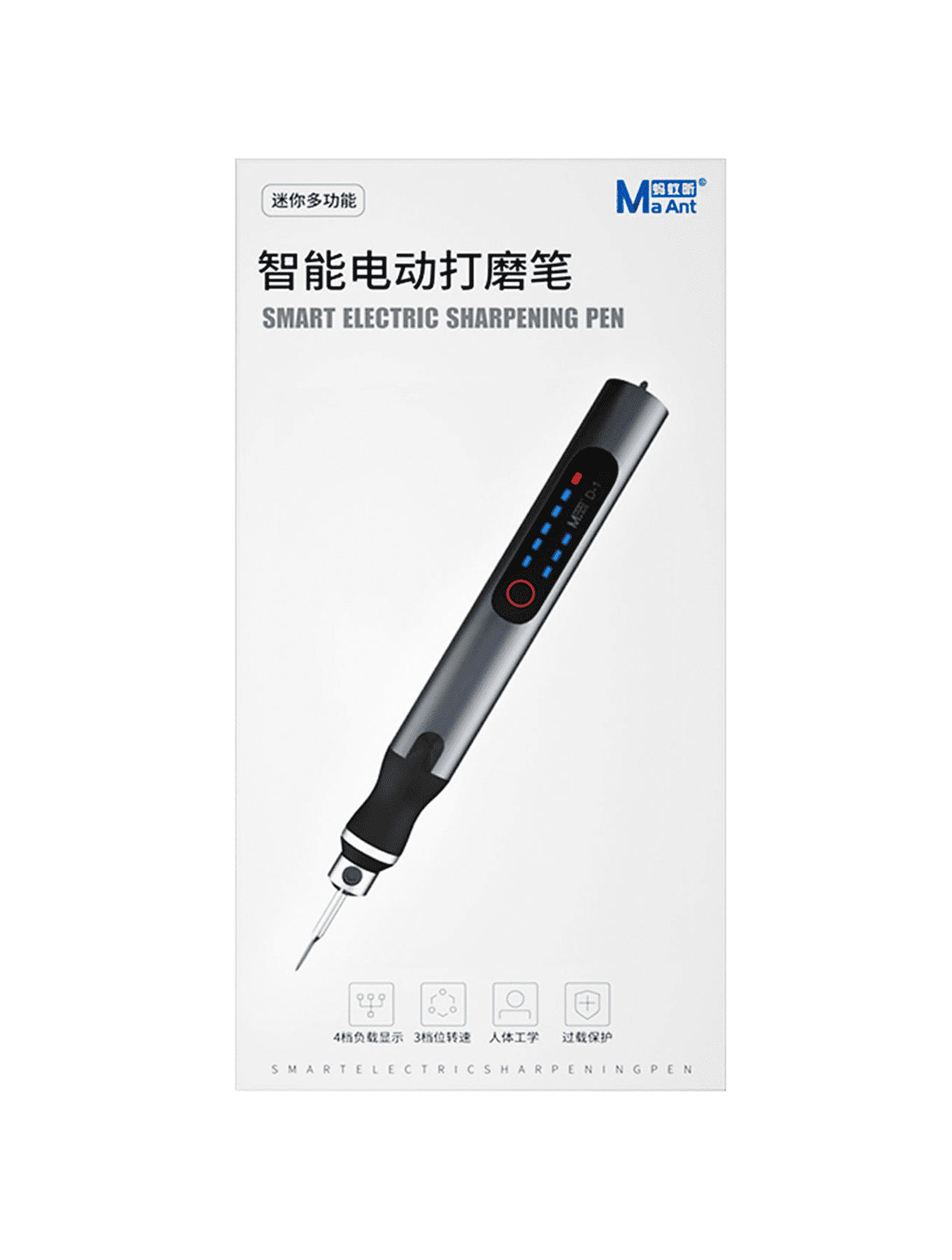 Replacement Smart Electric Sharpening Pen