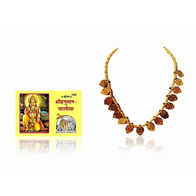 Kamada Combination of Shri Hanuman Chalisa holy book (pocket size) and exquisite ram 16 leaf Tulsi (basil) mala,Spritual Pendant Necklace for Women and Men