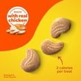 thumbnail image 5 of Meow Mix Irresistibles Soft Cat Treats Made With Real Chicken, 12 oz Pouch, 5 of 10