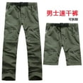 thumbnail image 2 of Pantalon de Randonnée à Séchage Rapide Détachable pour Hommes et Femmes, Pantalon de Sport pour Camping et Randonnée en Plein Air, 2 of 8