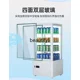 thumbnail image 4 of Vitrina refrigerada comercial para mantenimiento fresco de pasteles, refrigerador transparente refrigerado por aire vertical, 4 of 4