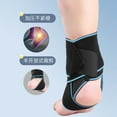 thumbnail image 4 of Ankle Support,Adjustable Ankle Brace Breathable Material Elastic and Comfortable, 4 of 6