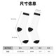 thumbnail image 3 of Balery White Calcetas Largas con Estampado para Hombre y Mujer – Suaves y Transpirables, Talla Única (US 5-11), 3 of 6