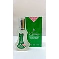 thumbnail image 2 of Khaliji - Al-Rehab Eau De Natural Perfume Spray - 35 ml (1.15 fl. oz), 2 of 4