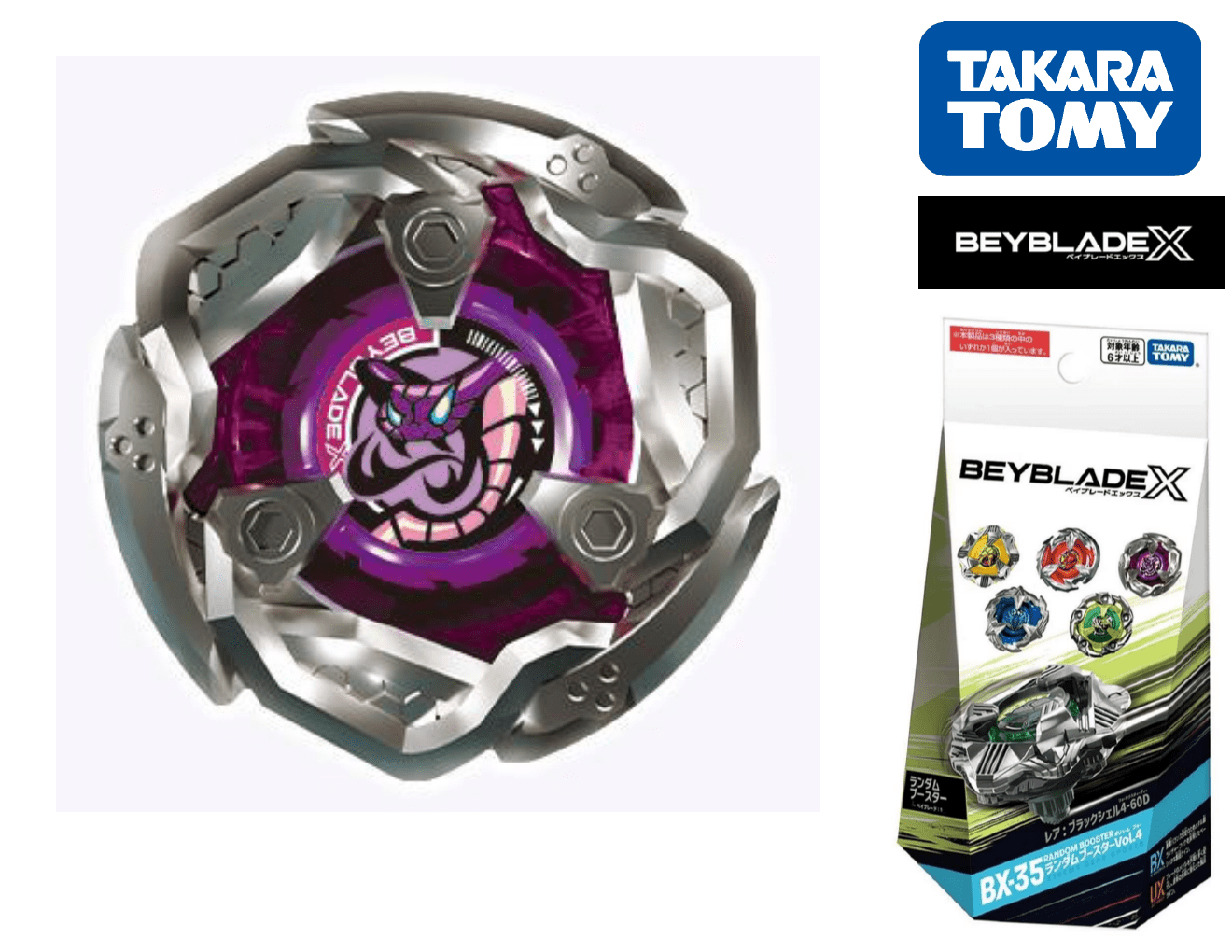 Takara Tomy Beyblade X BX-16 03 Viper Tail 3-80HN - Walmart.com