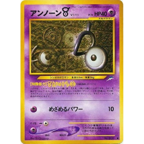 Unown V Japanese No 1 Common Neo Destiny New Pokemon Japanese 3dy Walmart Com Walmart Com