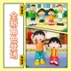 thumbnail image 4 of Chibi Maruko-chan sala de estar escolar bloques de construcción de estilo japonés juguete ensamblado modelo adornos regalo de cumpleaños para niñas, 4 of 5