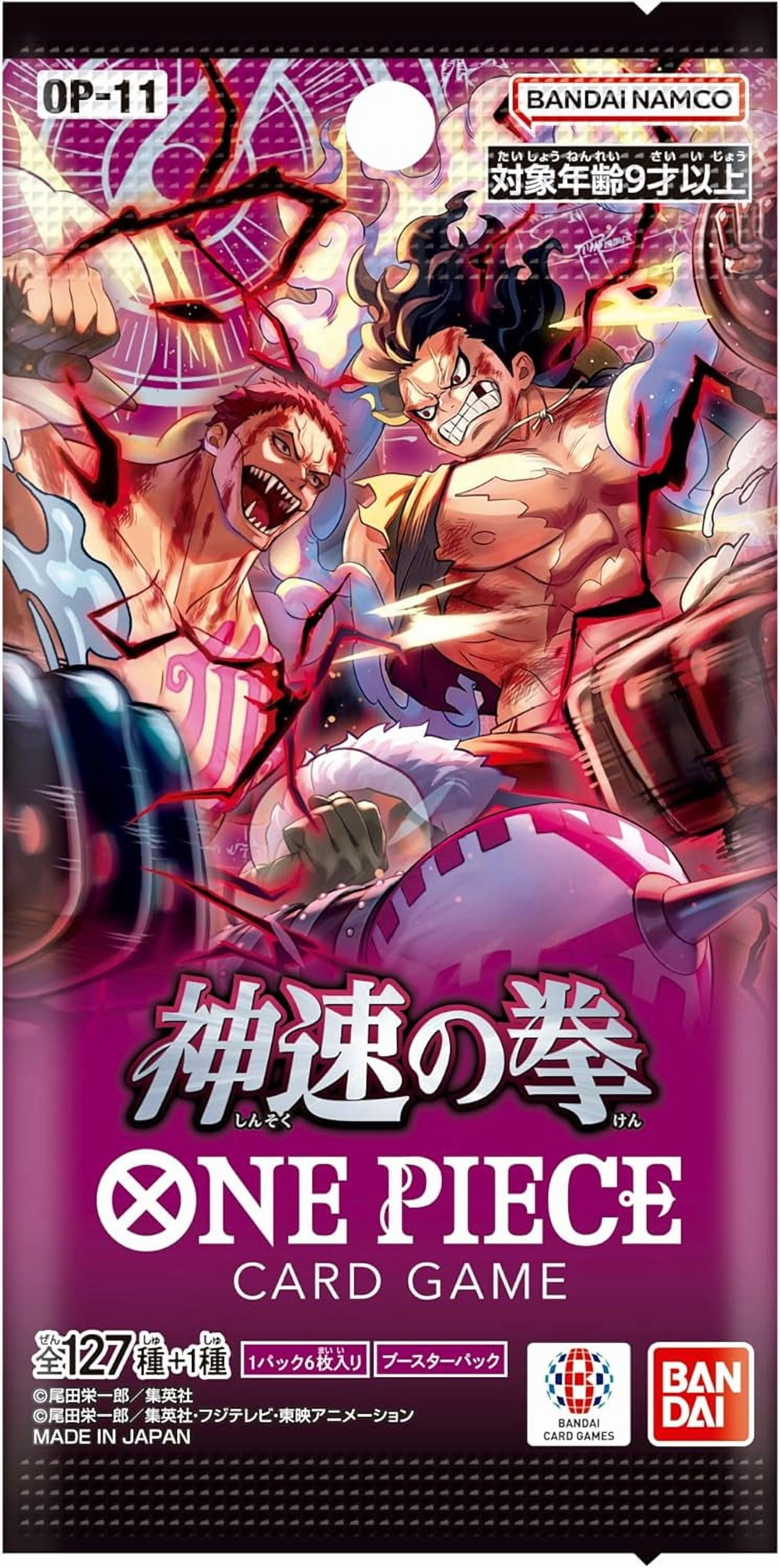 神速の拳 ONE PIECE CARD GAME OP-11 BANDAI ONE PIECE Card Game, Fist of God Speed (OP-11