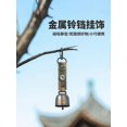 thumbnail image 2 of New cowbell accessories pet pendant bear bell camping accessories outdoor bell pendant jewelry bell keychain, 2 of 3