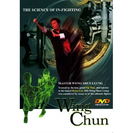 Wing Chun (DVD) (Best Wing Chun Training Videos)