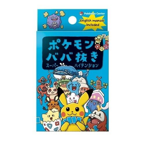 Pokemon Center Cartes Old Maid Exclusives - Deck Bleu