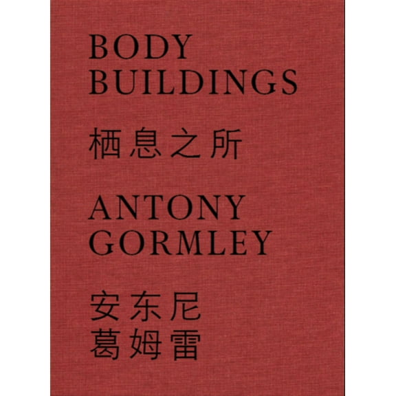 Antony Gormley: Body Buildings, (Hardcover)