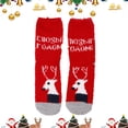 thumbnail image 4 of Socks AURORADY Autumn Winter Christmas Weaving Plush Warm Coral Plush Home Socks, Socks for Women Red, 4 of 4
