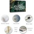 thumbnail image 2 of ZHONGYUTONG Islamic Wall Art Ayatul Kursi Picture Canvas Prints Arabic Calligraphy Paintings Quran Posters Muslim Prayer Room Decor Framed (24.00" x 36.00"), 2 of 5