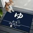 thumbnail image 3 of 2x3 Ft Entryway Area Rug, Japanese Dog Kitchen Rug Runner Washable Floor Mat, Modern Minimalist Cartoon Navy Blue Non Slip Indoor Door Mat Throw Carpet for Bathroom Living Room Bedroom, 3 of 8