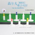 thumbnail image 2 of Rubber Golf Tees 38mm 50mm Holder For Golf Driving Range Tee Practice Tool, 2 of 7