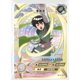 thumbnail image 1 of Tarjeta de colección de personajes de anime, juego de mesa de dibujos animados de NARUTO, Kakashi SP, serie bronceadora, juguete para niños, regalos de Navidad y cumpleaños Fivean unisex, 1 of 2
