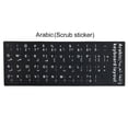 thumbnail image 1 of HEVIRGO Russian Spanish English French Letters PC Laptop Computer Keyboard Stickers, 1 of 10