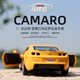 thumbnail image 4 of RMZ 1:36 Chevrolet Camaro modelo de aleación de coche de fundición a presión de metal serie de ensamblaje de vehículos en miniatura colección de juguetes de regalo, 4 of 5