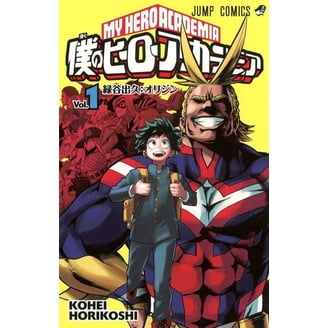 Kohei Horikoshi, My Hero Academia, Vol. 40 Paperback