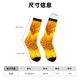 thumbnail image 3 of Balery 3D Sunflowers Calcetas Largas con Estampado para Hombre y Mujer – Suaves y Transpirables, Talla Única (US 5-11), 3 of 6
